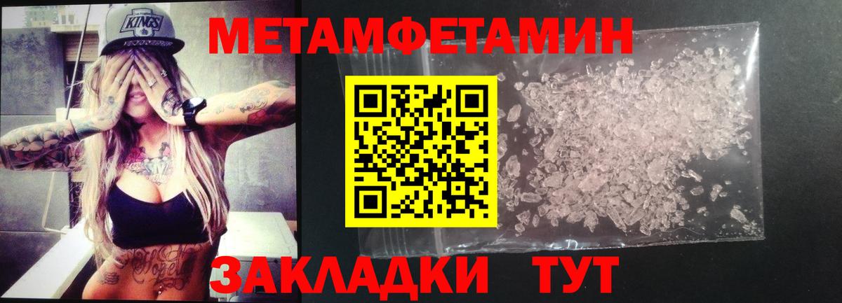 Амфетамин 98%  Вход с VPN  Амфетамин  Новый Уренгой 
