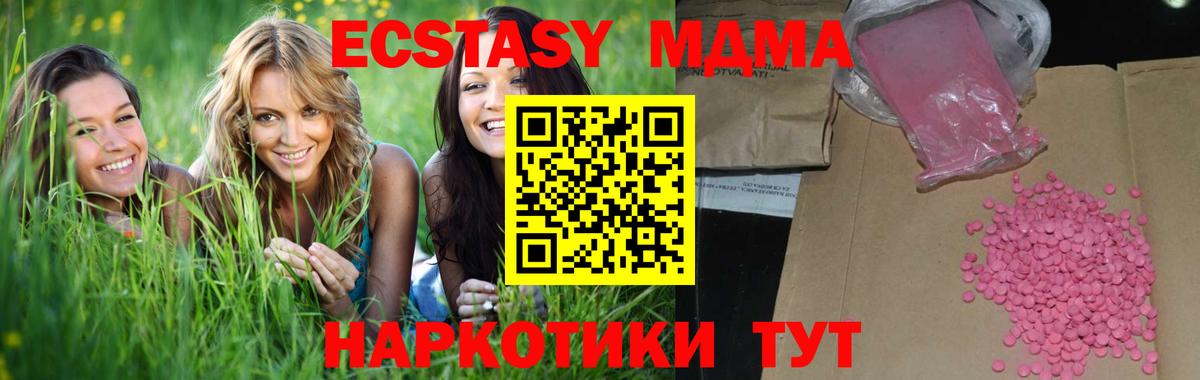 Новый Уренгой  Экстази диски  Экстази  Вход с VPN  ЭКСТАЗИ XTC 