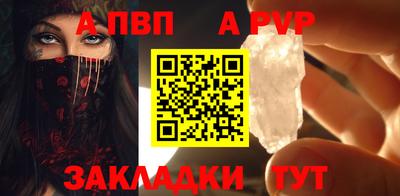 СК Будённовск