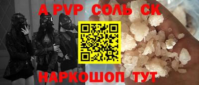 СК Будённовск