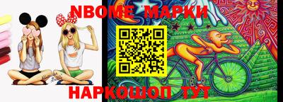 бошки Бузулук