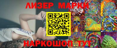 бошки Бузулук