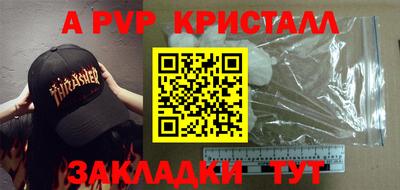 СК Будённовск