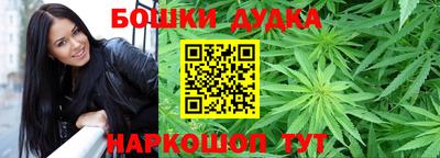 бошки Бузулук