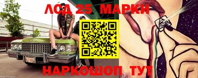 бошки Бузулук