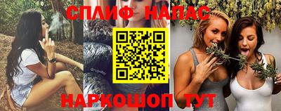бошки Бузулук