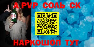 крисы Бугуруслан