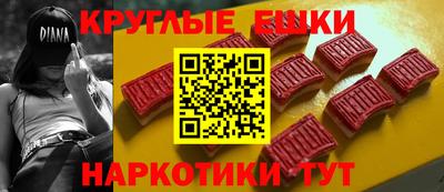 бошки Бузулук