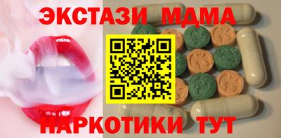 крисы Бугуруслан