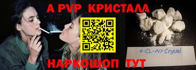 крисы Бугуруслан