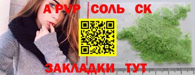 СК Будённовск