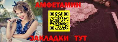 СК Будённовск