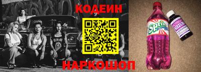 СК Будённовск