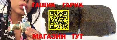 бошки Бузулук