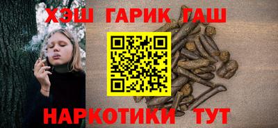 бошки Бузулук