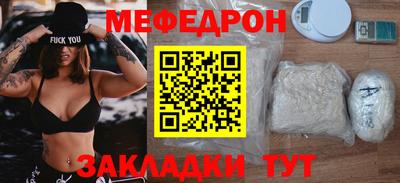 СК Будённовск