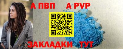 бошки Бузулук