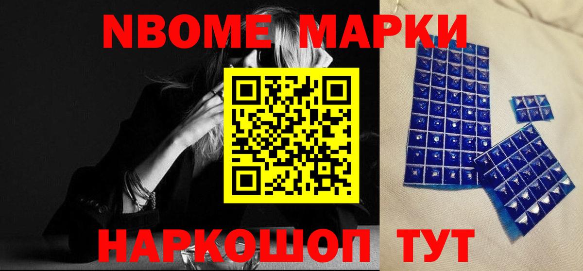 LSD-25 экстази ecstasy Новый Уренгой