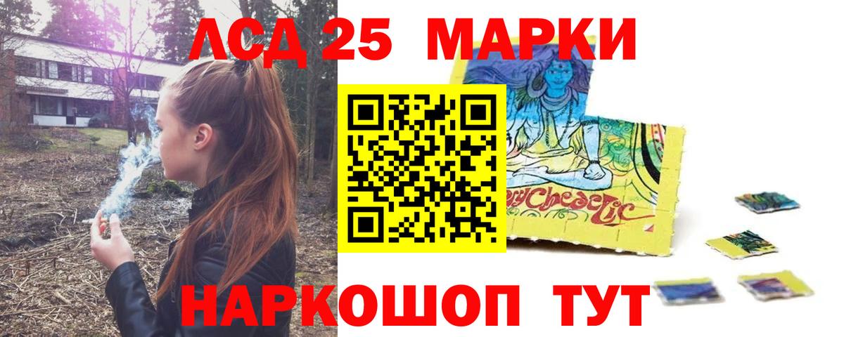 mega ССЫЛКА  LSD-25 экстази кислота  Вход с VPN  Лсд 25 экстази ecstasy  Новый Уренгой 