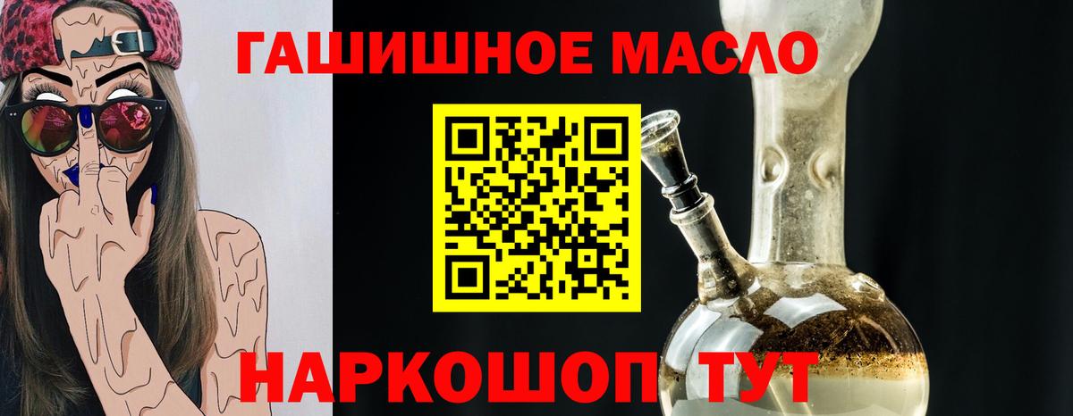 Новый Уренгой  ТГК THC oil  omg ссылка  Вход с VPN 