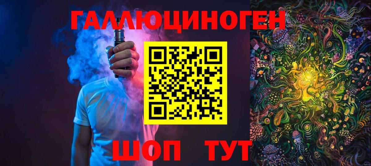 Галлюциногенные грибы MAGIC MUSHROOMS  Вход с VPN  Новый Уренгой 