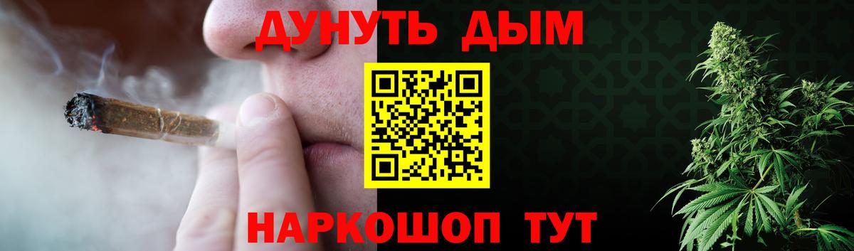 Бошки марихуана планчик  Вход с VPN  Конопля тримм  Бошки Шишки тримм  Новый Уренгой 